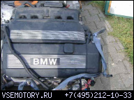 BMW Z4 E46 E39 X3 X5 ДВИГАТЕЛЬ 3.0 БЕНЗИН M54 B30