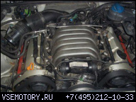 ДВИГАТЕЛЬ AUDI A4 A6 3.0L V6 DOHC AVK 2002 94K