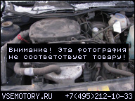 ДВИГАТЕЛЬ VW POLO 1.4 AEX 128 ТЫС. КМ.