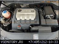 ДВИГАТЕЛЬ VW PASSAT B6 2.0 TDI BMR 170 Л.С. ГАРАНТИЯ