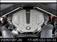 ДВИГАТЕЛЬ BMW F10, F01750I, X5, X6 5, 0I N63B44 408 KM