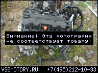 ДВИГАТЕЛЬ HONDA CR-V 2.0 I-VTEC 2011 - 2015