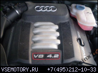 ДВИГАТЕЛЬ AUDI S6 4.2 V8 ANK 340KM 180TYS KM