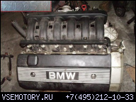 BMW 5 320 E36 520 E34 ДВИГАТЕЛЬ 2, 0 24V M50B20 206S2