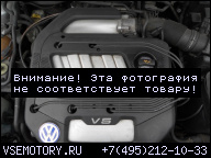 ДВИГАТЕЛЬ 2.3 V5 VW GOLF IV BORA SEAT LEON TOLEDO
