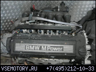 BMW E36 M3 3.2 24V M-POWER ДВИГАТЕЛЬ В СБОРЕ + КОРОБКА ПЕРЕДАЧ