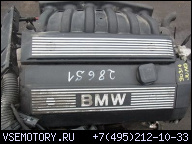 ДВИГАТЕЛЬ M52 BMW E39 E46 E38 2, 8L 728I 528I 328I SI 286S1 193PS 142KW 1X ВАНОС