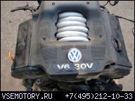 VW PASSAT 3BG 2, 8 V6 193 Л.С. ATQ ДВИГАТЕЛЬ AUDI A4 A6 SKODA