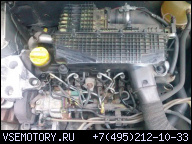 ДВИГАТЕЛЬ 1.5 DCI K9K RENAULT CLIO III MODUS