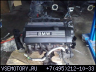 BMW E36 E38 E39 328I 528I 728I В СБОРЕ ДВИГАТЕЛЬ