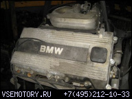ДВИГАТЕЛЬ: M42/184S1 BMW E36 318IS 318TI 318I 318 1, 8 103KW/140PS 16V ГОД ВЫПУСКА. 92-99