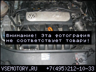 ДВИГАТЕЛЬ В СБОРЕ 2.0 FSI BVY VW PASSAT B6 GOLF V