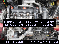 VW SHARAN 97Г. 1.9 TDI 110 Л.С. ДВИГАТЕЛЬ