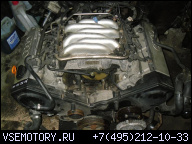 ДВИГАТЕЛЬ AUDI A4 B5 2.6 V6 ABC 150 Л.С.