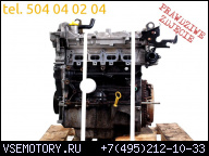 ДВИГАТЕЛЬ K4J 712 RENAULT CLIO II 1.4 16V 72KW 98KM
