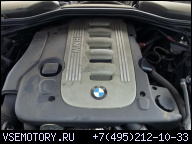 BMW E60 E61 E65 X5 ДВИГАТЕЛЬ M57N 3.0D 218 Л.С.
