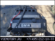 ДВИГАТЕЛЬ M52 BMW E46 320I 150 Л.С. 1999Г..