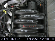 ДВИГАТЕЛЬ ROVER 75 MG ZT 2.5 V6 25K4F 99'-05'