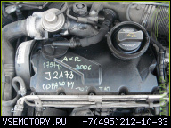 19437 ДВИГАТЕЛЬ VW BORA OCTAVIA GOLF IV AXR 1.9 TDI