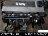 BMW 318 IS 1.8 16V E36 ДВИГАТЕЛЬ