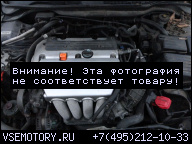 ДВИГАТЕЛЬ HONDA ACCORD 2.4 I-VTEC DOHC 190KM ГАРАНТИЯ
