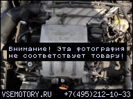 ДВИГАТЕЛЬ VW GOLF III POLO SEAT TOLEDO 1.6 AFT 101 Л. С.