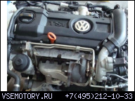 VW PASSAT 3C GOLF ДВИГАТЕЛЬ 1.4 TSI 92KW CAX CAXA