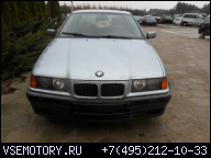 ДВИГАТЕЛЬ M43B16 BMW E36 316I