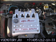 Alfa romeo 146 мотор
