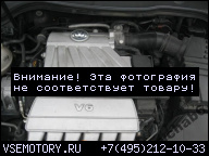 ДВИГАТЕЛЬ В СБОРЕ 3.2 FSI AXZ VW PASSAT B6 06Г.