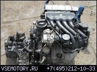 # ДВИГАТЕЛЬ AZJ VW GOLF IV BORA OCTAVIA 2.0 8V 115 Л.С.