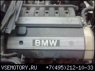 BMW 3 E30 E36 5 E34 ДВИГАТЕЛЬ M50B20 120 ТЫС ГОЛЫЙ