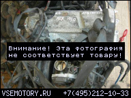 ДВИГАТЕЛЬ VW POLO 1.4 8V AEX 119000KM