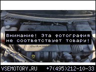FORD FOCUS MK2 C-MAX ДВИГАТЕЛЬ 2.0 16V AODA 82.000KM