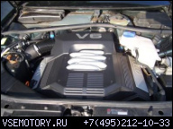 ДВИГАТЕЛЬ MOTOR AUDI A4 95-01 2, 6 V6 ABC 150 Л.С.