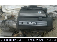 BMW E39 E46 E53 X5 ДВИГАТЕЛЬ M54B30 В СБОРЕ