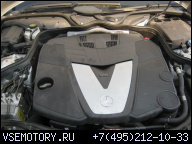 MERCEDES W211 ДВИГАТЕЛЬ 3.0 320 CDI V6 642920