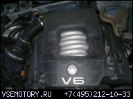VW PASSAT B5 ДВИГАТЕЛЬ 2.8 V6 ZDROWY BEZ LPG KOD ALG