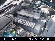 ДВИГАТЕЛЬ BMW M54B25 E39 E46 E60 170 ТЫС KM