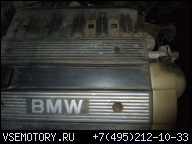 ДВИГАТЕЛЬ BMW E36 E34 M50 VANOS 320I 520I