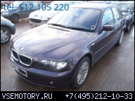 ДВИГАТЕЛЬ BMW 3 E46 318I 318TI 2.0 N42B20 VALVETRONIC