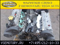 ROVER 75 2.0 V6 2000R - ДВИГАТЕЛЬ 20K4FL07