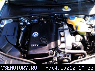 ДВИГАТЕЛЬ 1, 8 T AWT BEX BFB VW AUDI A4 B6 2, 0 FSI AWA