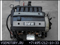 BMW E36 E34 E30 ДВИГАТЕЛЬ M50B25 2.5 193KM 325 525
