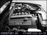 ДВИГАТЕЛЬ 2.8 M52B28 BMW E36 E46 E39 E38 SWAP (КОМПЛЕКТ ДЛЯ ЗАМЕНЫ) 328 528