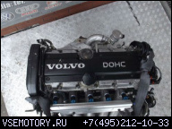 ДВИГАТЕЛЬ VOLVO V70 S70 2.0 B DOHC 190 ТЫС. B52023S