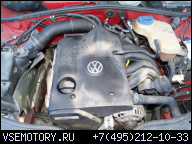 ДВИГАТЕЛЬ VW PASSAT B5 AUDI A4 1.6 8V AHL
