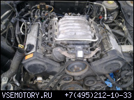 ДВИГАТЕЛЬ AUDI C4 100 A6 2.8 V6 АКПП ГАЗ