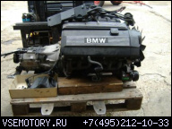 BMW E36 320I ДВИГАТЕЛЬ, M52 24 V 150PS & ВАНОС КПП