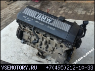 ДВИГАТЕЛЬ 2.0 B M52B20 206S3 BMW E36 E39